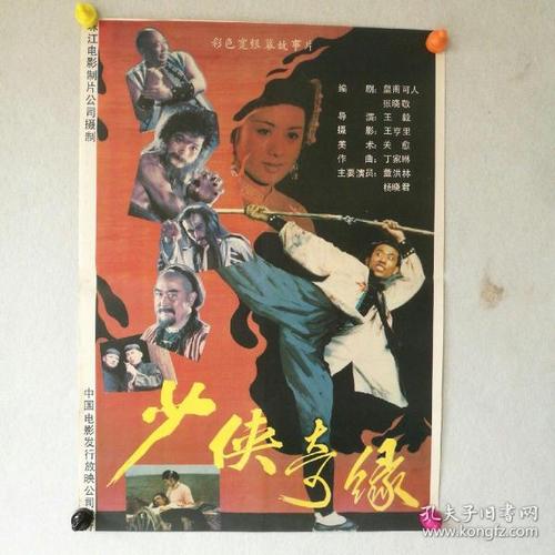 贝尔林学院本科offer